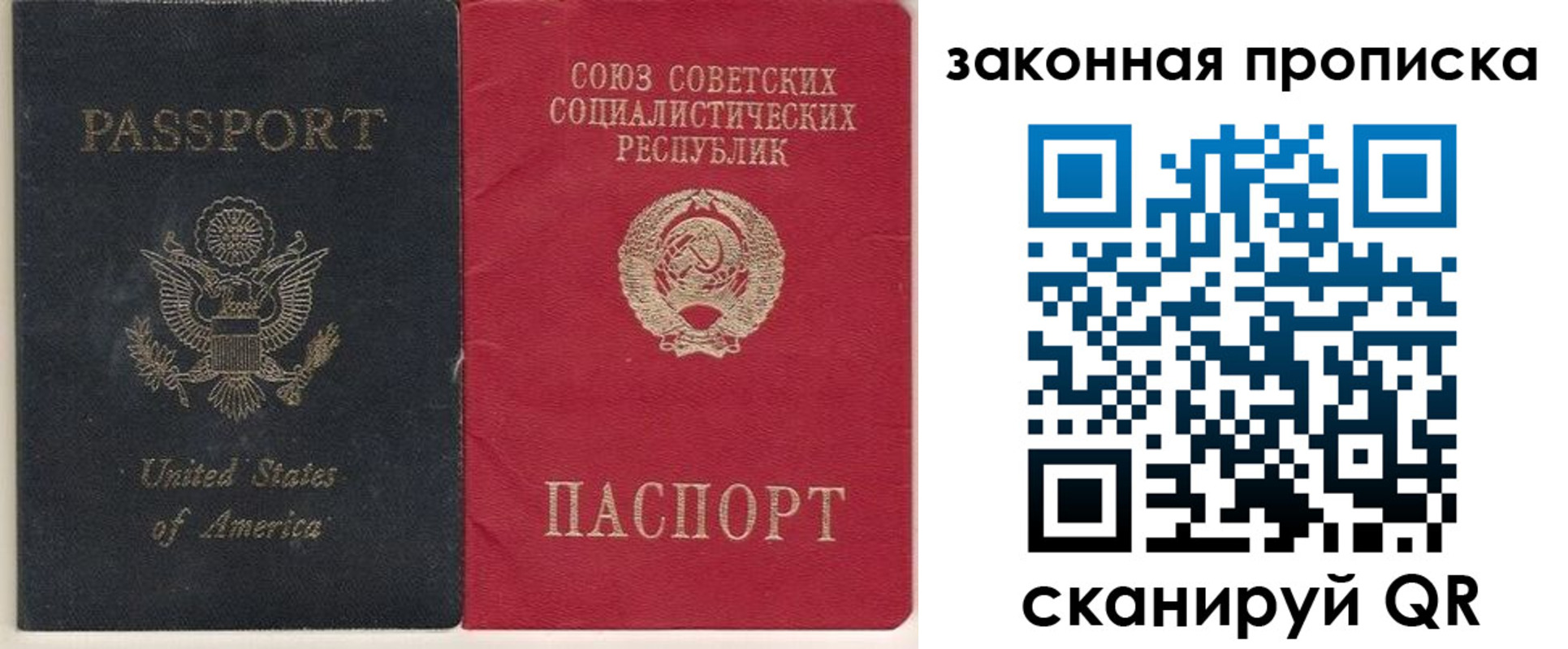 миграционный учет в Белой Калитве
